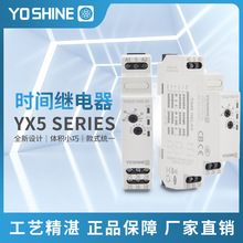 YX5221-04 ��������ʱ����ʱ�Ͽ��̵��� DPDT