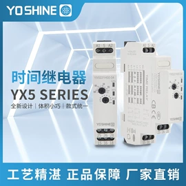 时间继电器;中间继电器;电压继电器（低压电器）