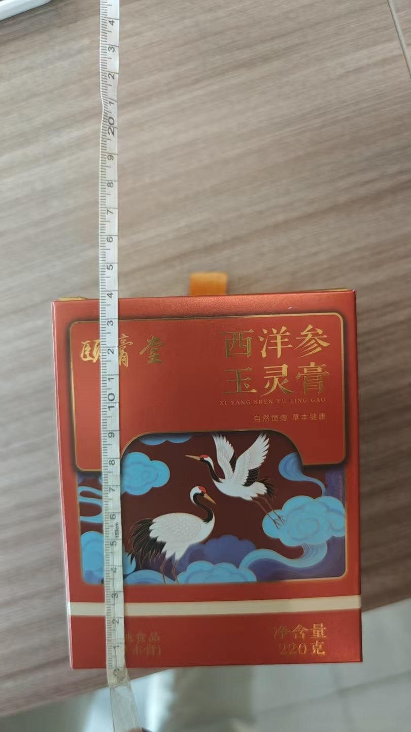 Wuhei Mulberry & Huangjing Paste (Polygonatum sibiricum) — Traditional Steam-Processed Herbal Paste 220g in use