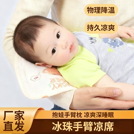 婴童床垫;婴童席推车席;冰垫