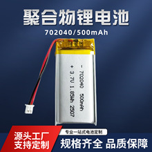 聚合物鋰電池3.7v軟包電芯藍牙耳機電動自行車加板線充電電池