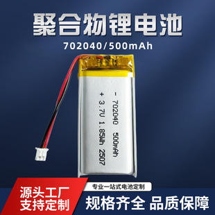 �ۺ����늳�3.7vܛ���о�{�����C늄�����܇�Ӱ往���늳�