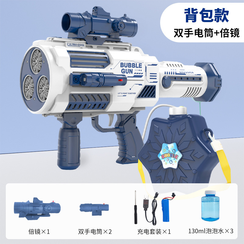 【メーカー直供】ディザトーン69穴76穴天使泡機児童吹泡玩具ネット赤ガトリン火|undefined