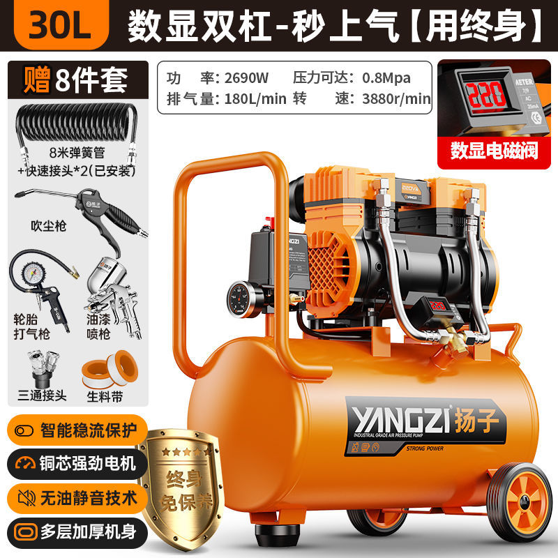 Compresor de aire pequeño 220v alta potencia sin aceite silencioso bomba de aire portátil de carpintería bomba de aire de alta presión compresor de aire