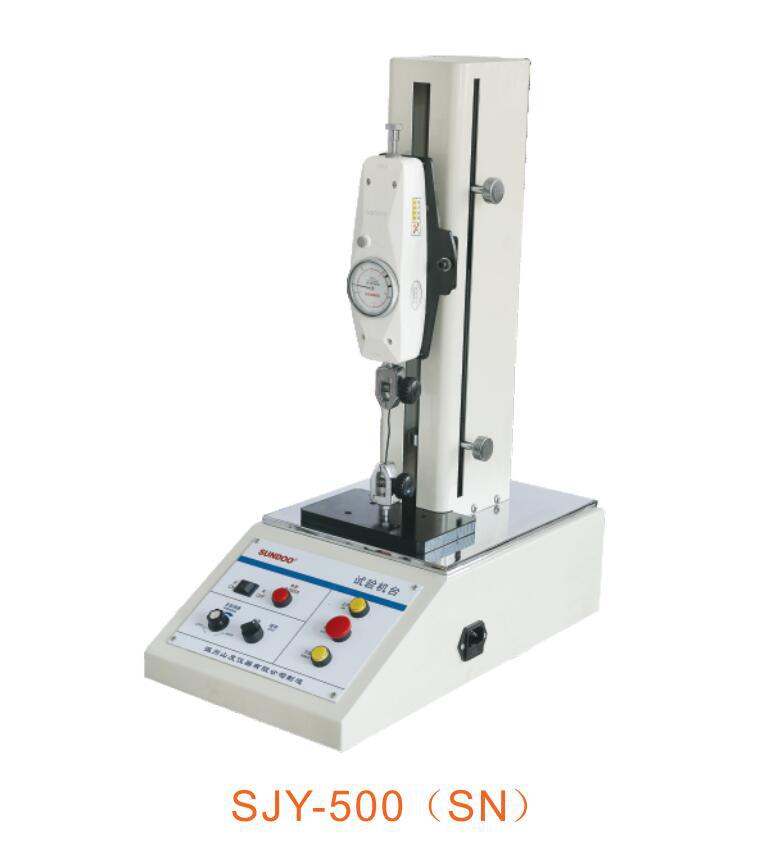 SJY-500-SN