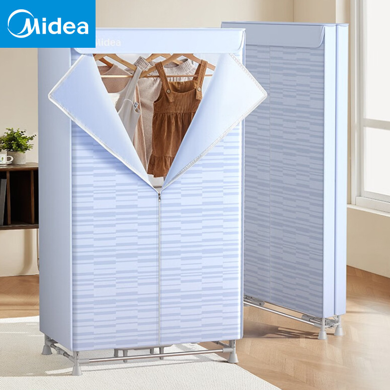 Midea dryer household detachable foldable clothes dryer clothes quick-drying drying artifact air dryer HBGJ15C1
