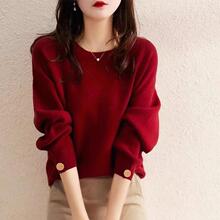 女装2023秋冬新款长袖圆领宽松套头外穿百搭红色针织蝙蝠衫上衣潮