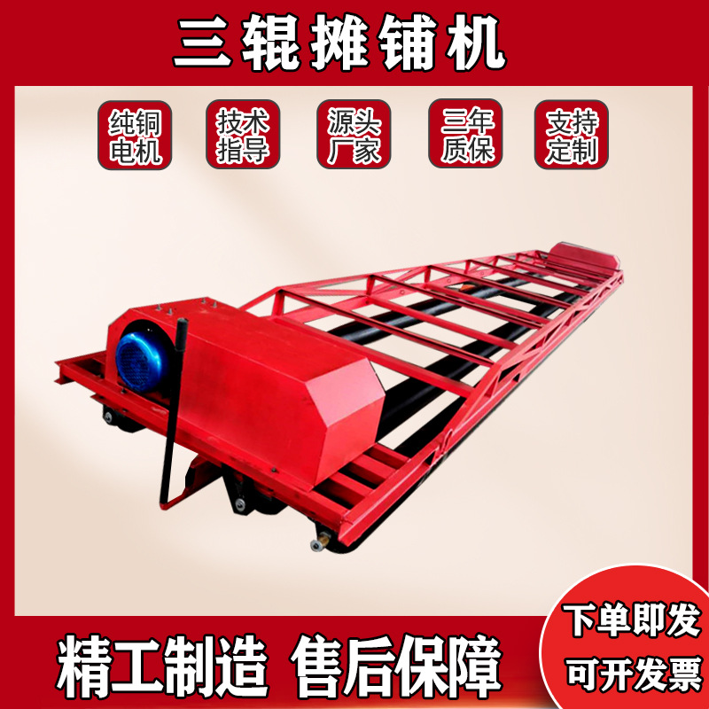 路面整平机 219型三辊轴摊铺机10M框架式混凝土摊铺机 振动整平机