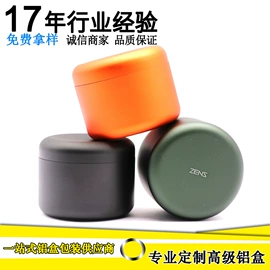 金属盒;金属罐;其他金属包装