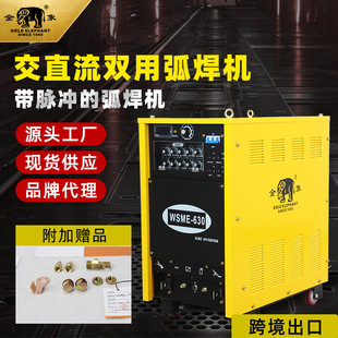 ����늺��C380V���X�ĺ��C���I��ֱ���}�_WSME-630�庸�C