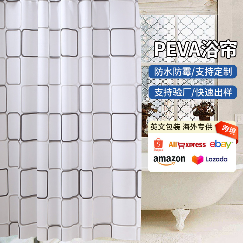 Cross-border Printed Large Square Waterproof Shower Curtain PEVA Thickened Bathroom Bathroom Shower Partition Curtain Bathroom Curtain