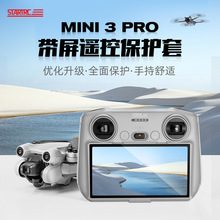 DJI����Mavic 3 Classic/PRO�b��RC������ˤ���zMini3Pro���o��