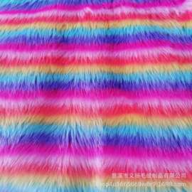 毛绒厂直供优质五色彩条提花人造毛皮腈纶皮毛长毛绒