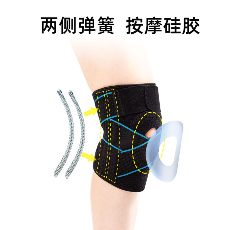 スポーツバンド登山膝保護専用ランニング男女屋外衝突防止バスケットボールシリコン膝蓋膝保護膝保護|undefined