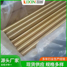 qai9-2铝青铜棒qal9-4铝青铜铜片铜管h62黄铜板高导铜材