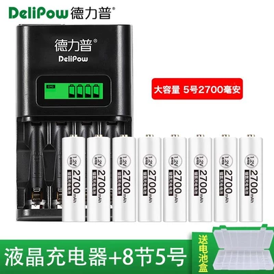 No. 7, Hibrid akkumulyator batareyaları - 409-lcd-charger-no-5-2700-mah-8-sections