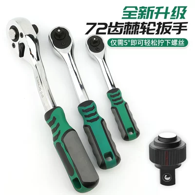 Repair kit — repair tool box suit