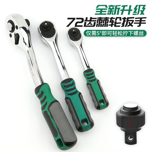 Multifunction Combination Wrench Set with Socket Ratchet and Screwdriver Automotive Hardware Tools Car Repair Tool Kit