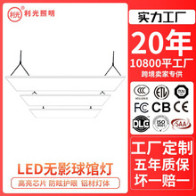 乒乓球台灯led乒乓球室新款防眩目专用照明无影灯羽毛球馆专用灯