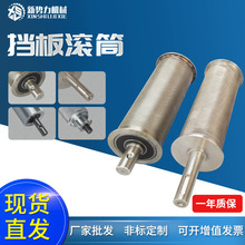 批發流水線擋板滾筒托輥電動滾筒不銹鋼輸送帶滾筒擋板車槽滾筒