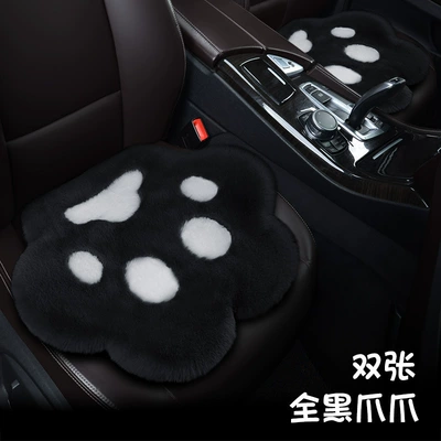 Cross-border Interior Accessories Accessories, Wool pad - front-double-all-black-claw