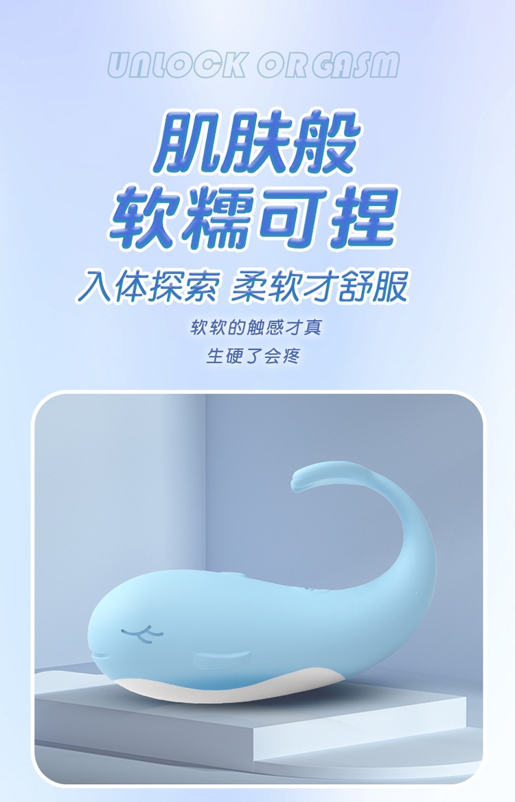 Jiuai Wearable Vibrator App-Controlled Remote Egg with Warming Function — detail image 11