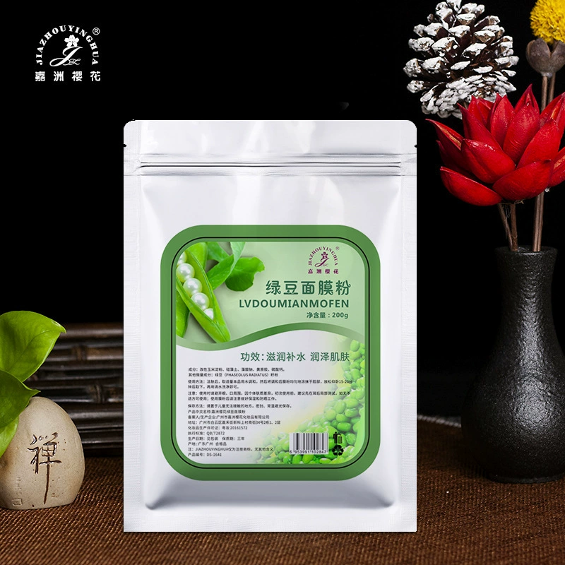 嘉洲樱花 Herbal face mask, powder mask contains rose