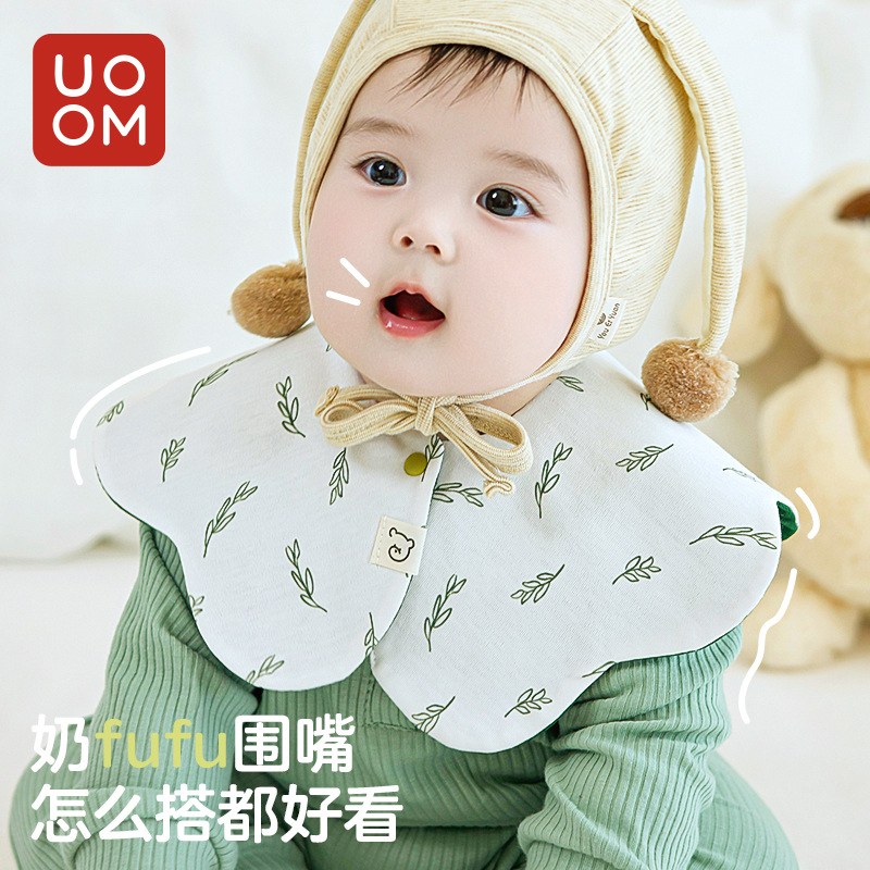 Baby Saliva Towel Double-Sided Usable Newborn Bib Absorbent Food Supplement Pocket Baby Rotatable Two-Color Petal Bib