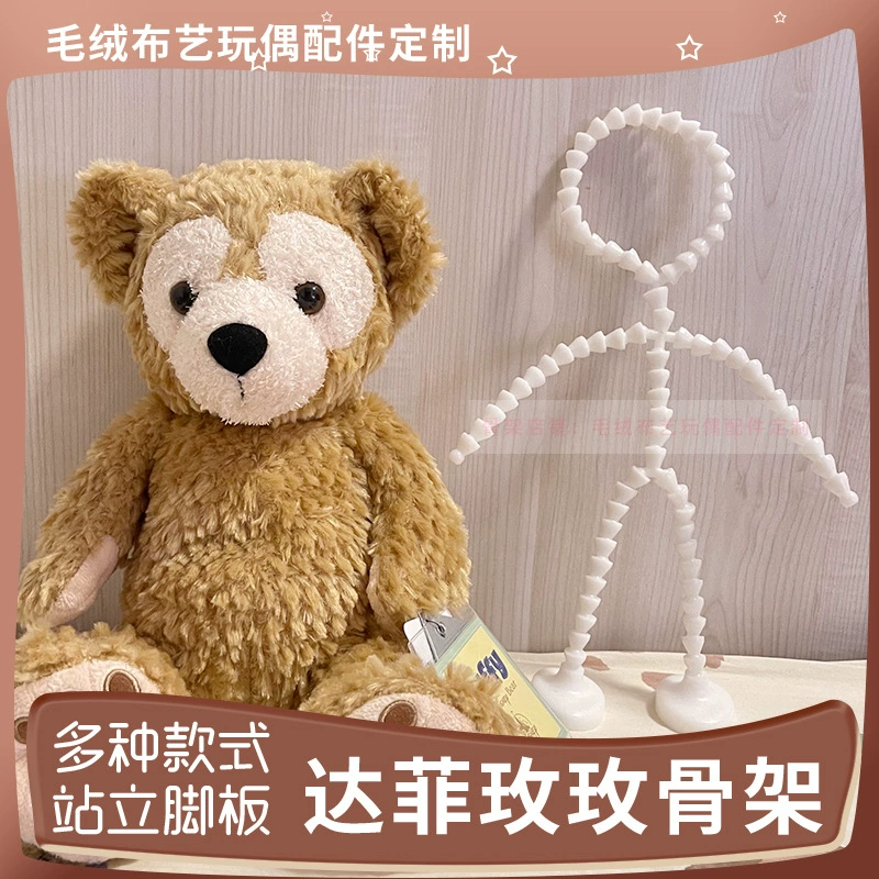 Кукла Duffy Shirley Rose, универсальный скелет, размеры S/S/пижама/S/M/L, пластиковые шарнирные аксессуары для куклы