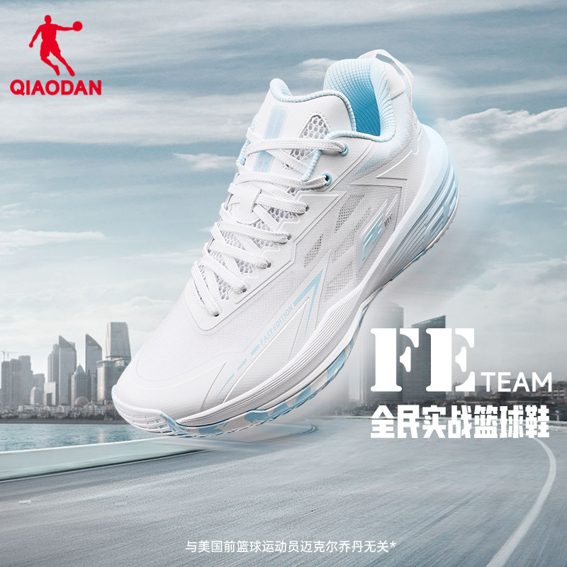 Jordan Feteam Low-Top Basketball Shoes Men's 2025 Summer New Mesh Breathable Sports Shoes Non-Slip Wear-Resistant Practical Jordan Feteam Low-Top Basketball Shoes Men's 2025 Summer New Mesh Breathable Sports Shoes Non-Slip Wear-Resistant Practical