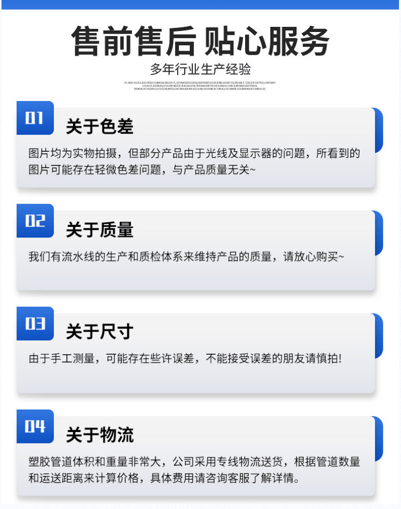 商务风国庆旅游宣传电商活动上海宝贝详情页_12@凡科快图.p
