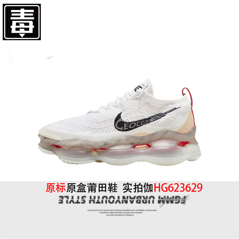 莆田2025新款耐尅官AIR MAX SCORPION FK 男女鞋大气垫透气跑步鞋|undefined