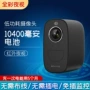 监控无线太阳能940摄像机
