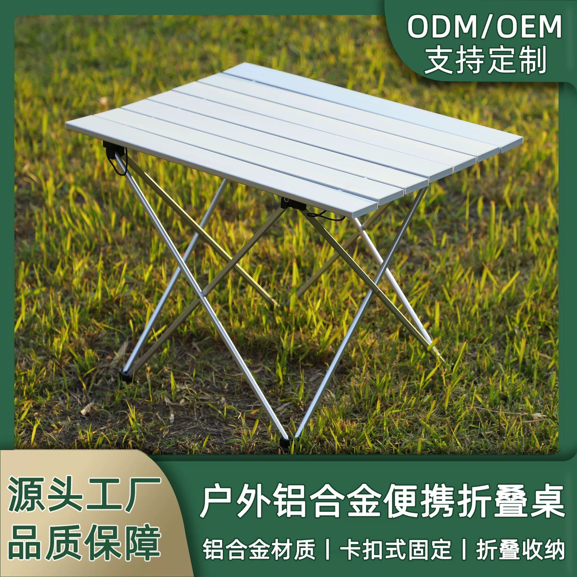 Открытый кемпинг складной стол и стул портативный легкий походный стол из алюминиевого сплава открытый стол для яичных рулетов стол для пикника и стул