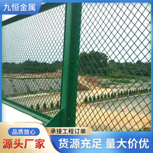 防抛网 护栏网 桥梁防护 防止抛物 金属防护网
