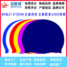 80�˼Ӻ���z��Ӿñ�S��ֱ�NӾñ��ˮ�����^��ӡˢ�ߏ����Ӵ�Ӿñ