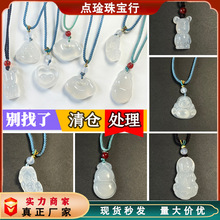 天然玉髓佛公吊坠高冰透银镶嵌精雕佛公配件源头工厂批发