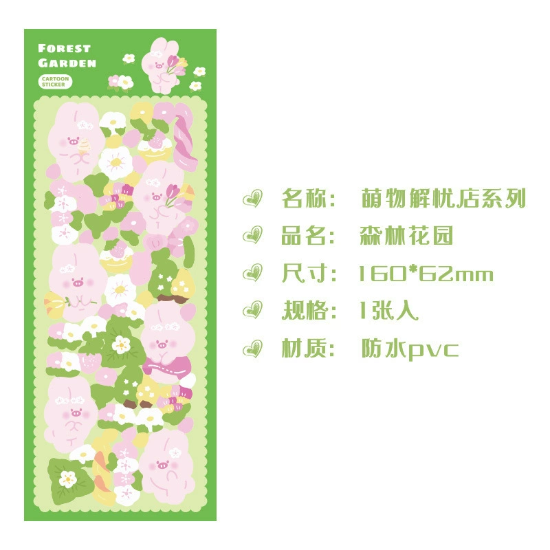 Cartoon sticker, children's stickers, scheduler