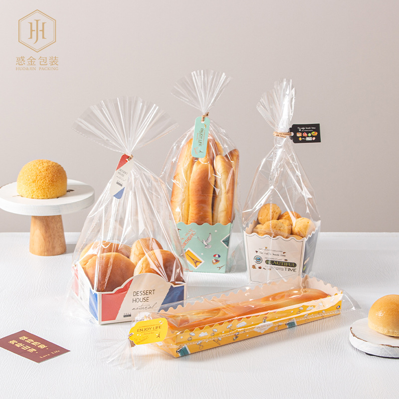 惑金餐包包装袋胡萝卜棒餐包盒牛角包小蛋糕吐司袋纸托早餐面包袋