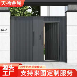 铝艺大门别墅乡村庭院双开门电动入户门欧式农村自建房铝合金大门