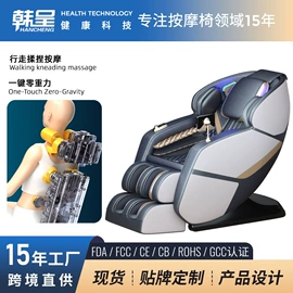 按摩枕/靠垫;按摩椅;按摩足疗机