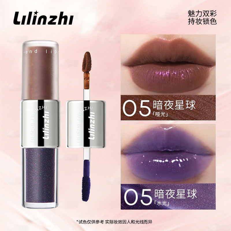 Lilinzhi-L048 ミストパーティーダブルエンドリップグレーズリップスティックミラーリップノンスティックカップフェードマットリップスティック|undefined