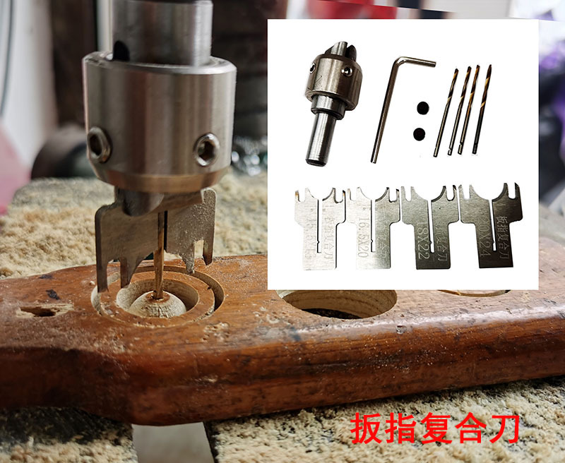 戒指刀扳指刀 戒指取毛胚佛珠刀 佛珠钻头 桶珠刀木工工具