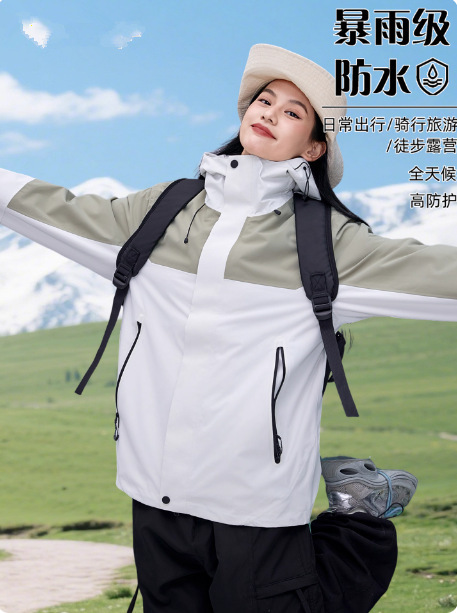 2025新款冲锋衣女三合一户外防暴雨全热封可拆卸骑行登山服外套男|undefined