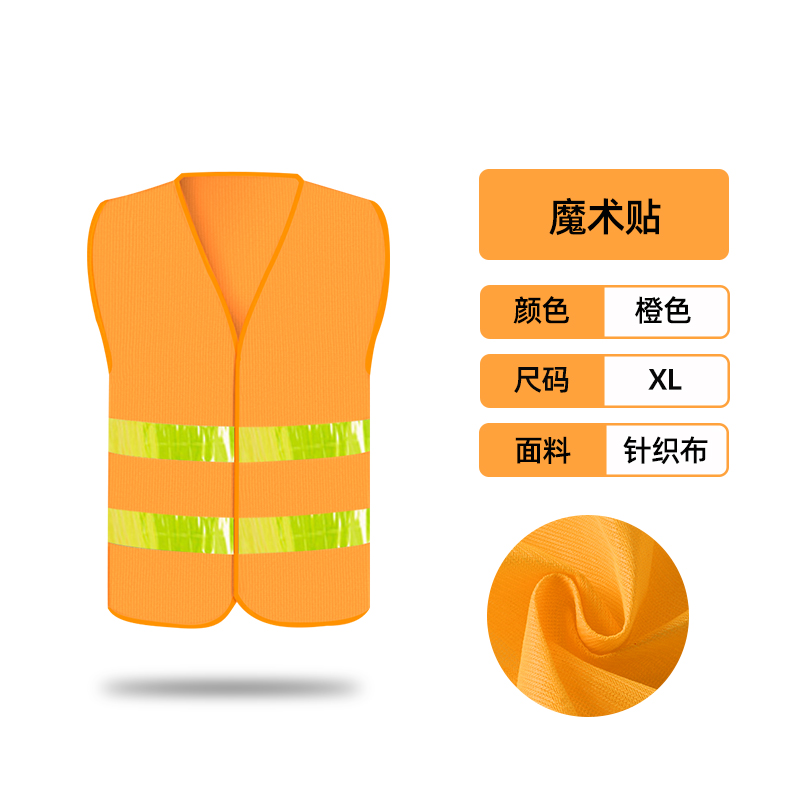 chaleco reflectante de seguridad chaleco de tráfico de verano ventilado sanitario ropa de trabajo ropa reflectante logotipo impreso personalizado