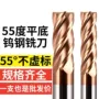 新品加长螺旋硬质平刀