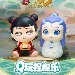 Nezha Bing ピンチ音楽減圧スローリバウンド子供のおもちゃ小さな人形ブラインドボックスブラインドバッグピンチ布卸売
