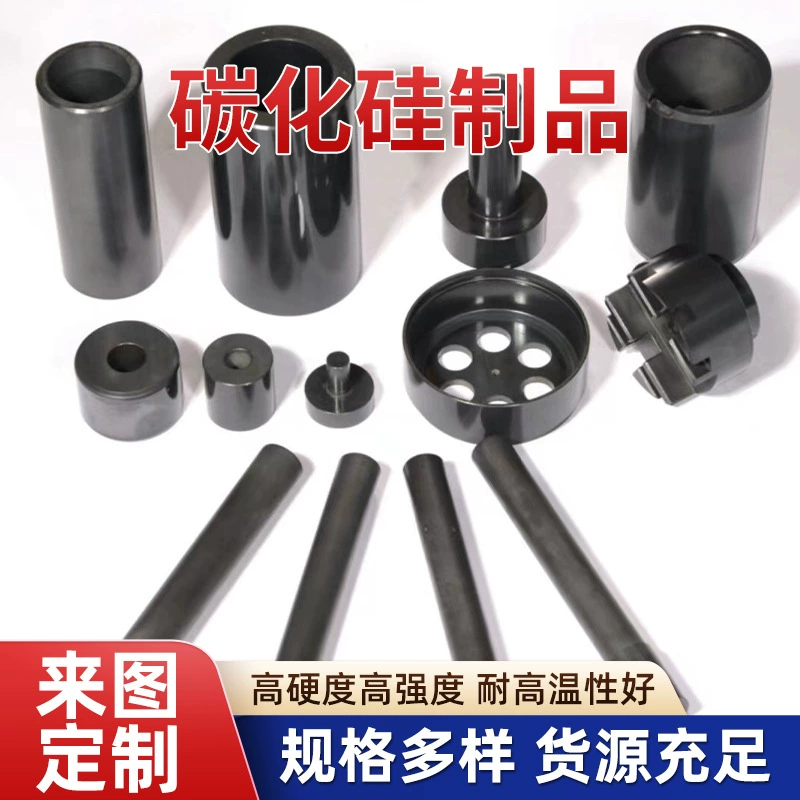 Промышленные прецизионные высокотемпературные прямоугольные пластины карбида кремния реагируют на спеченные изделия из карбида кремния Уплотнительное кольцо из карбида кремния