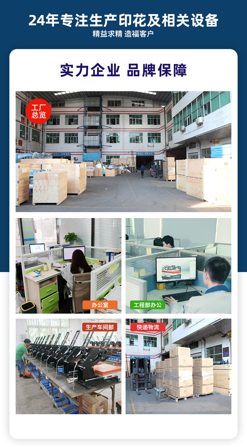 公司简介_01.jpg