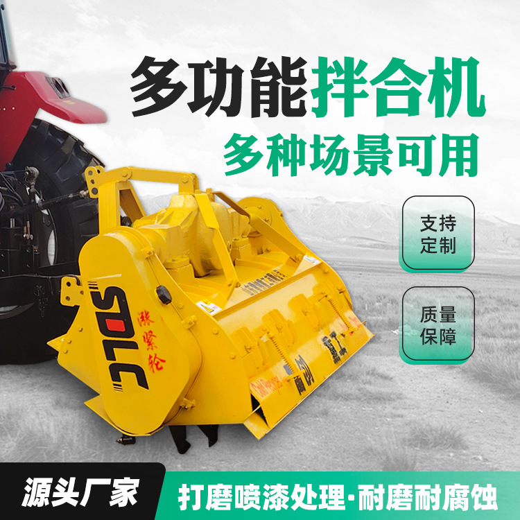 全新斯太尔后桥拌合机 工程建设三七灰灰土路拌机 拖拉机三点悬挂